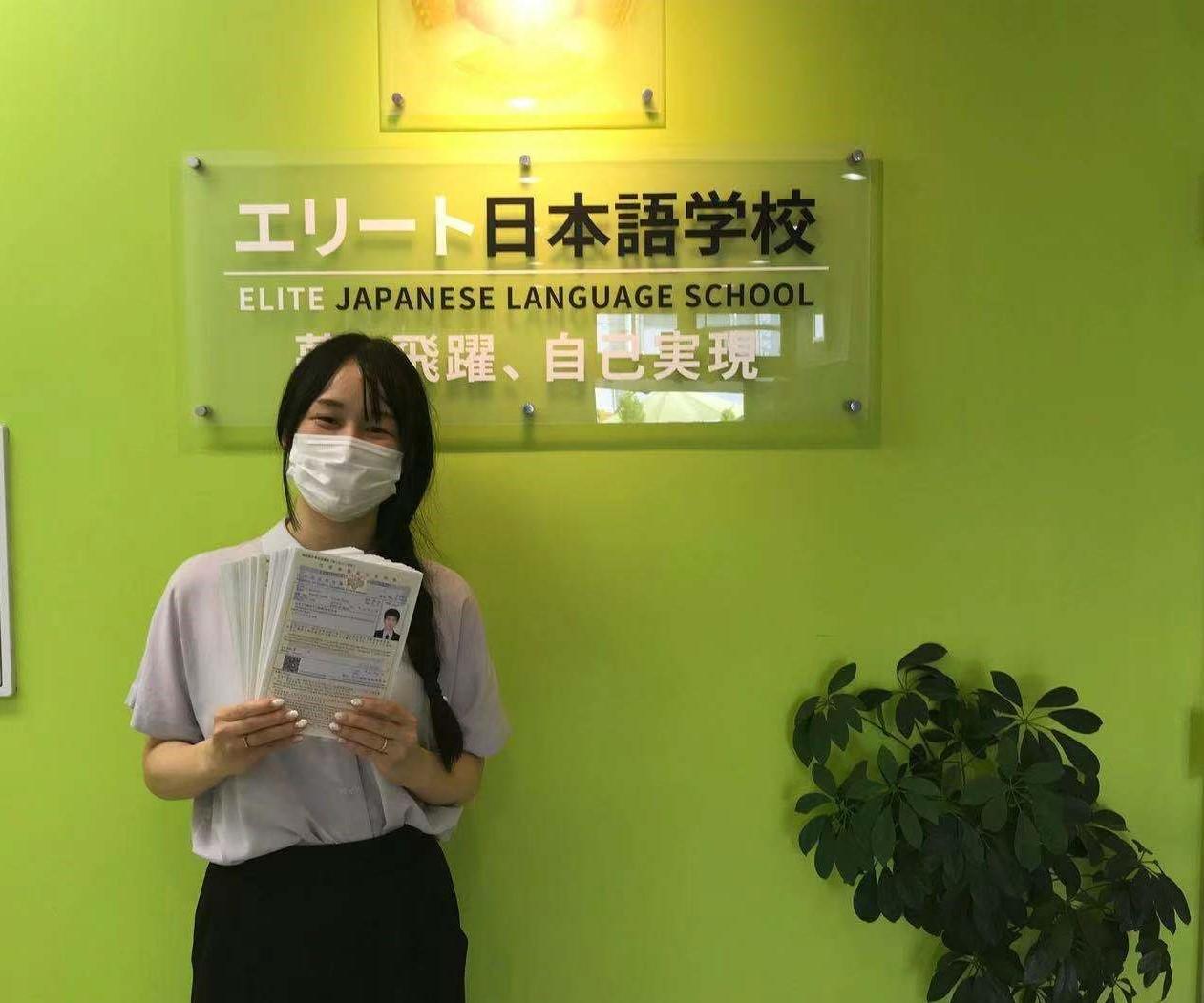 在留资格认定书下发日