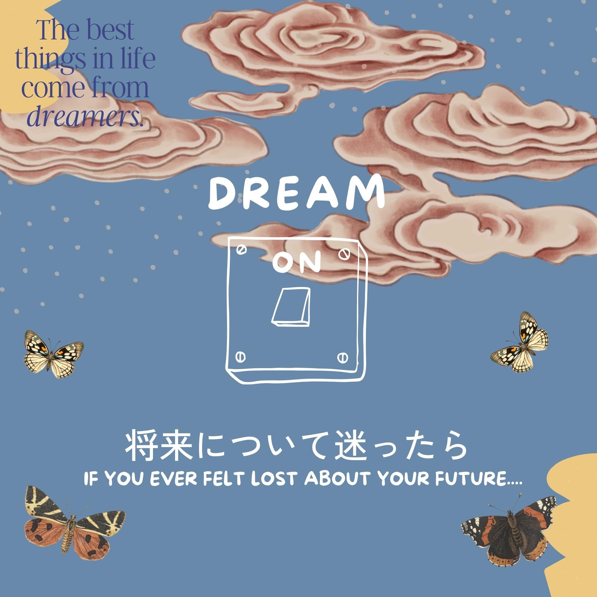 如果对将来比较迷茫