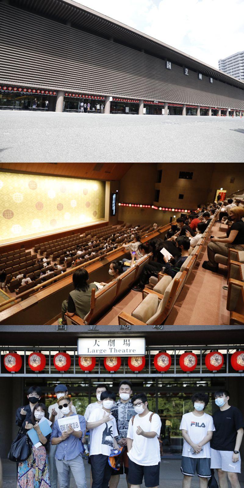 课外活动(歌舞伎鉴赏)